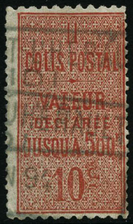 Oblit. N°5 10c Rouge, Dentelé 10x 13 1/2 - TB - Sonstige & Ohne Zuordnung