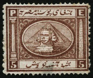 * N°13 5 Piastres Brun - TB - 1866-1914 Ägypten Khediva
