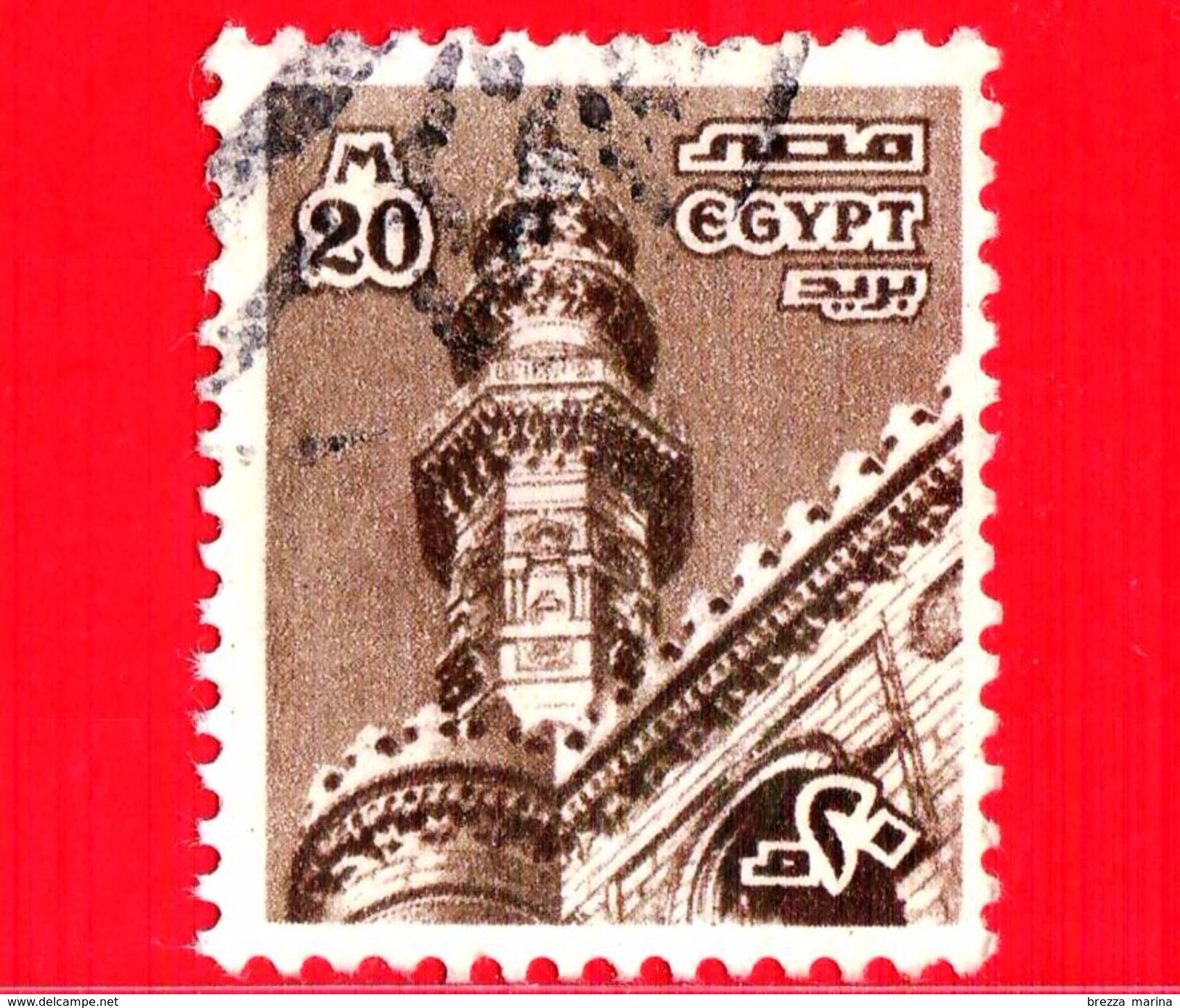 EGITTO - Usato - 1978 - Moschea Di He-Rifai, Cairo - 20 - Oblitérés