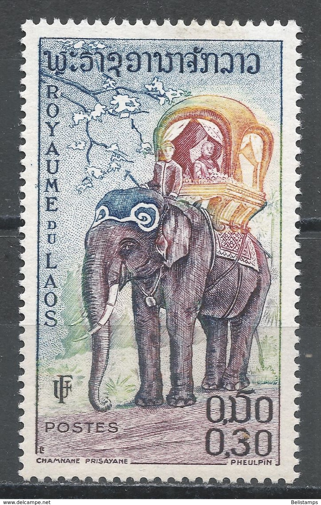 Laos 1958. Scott #43 (MH) Elephant - Laos