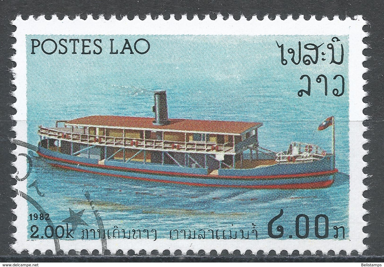 Laos 1982. Scott #396 (U) Passenger Steamer, Boat - Laos