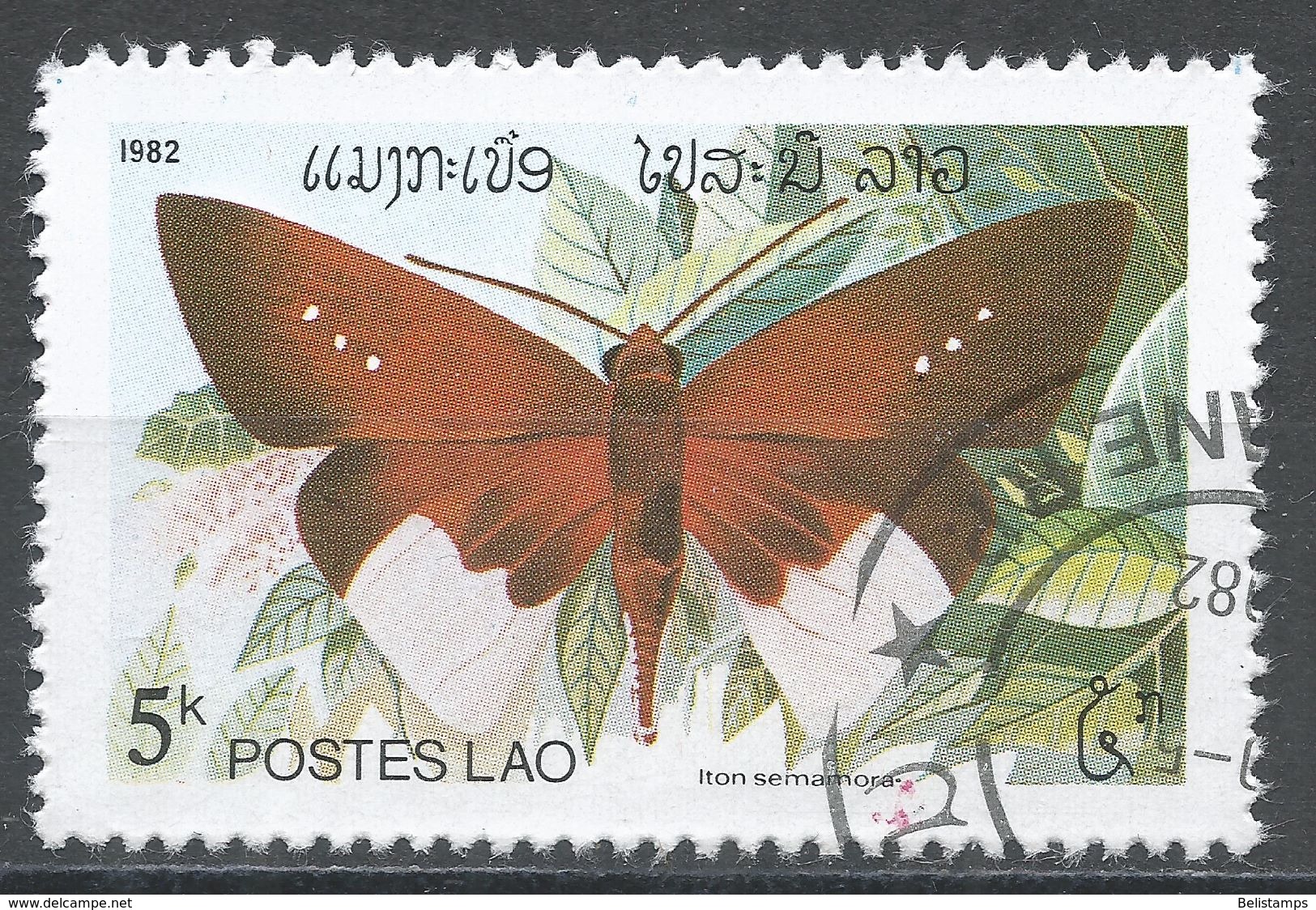 Laos 1982. Scott #390 (U) Butterfly, Iton Semamora - Laos