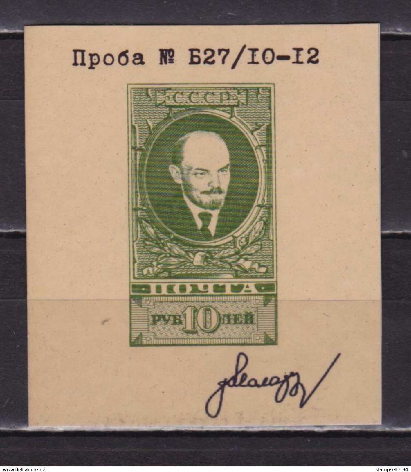 ++ 1939 SK 585 Standard Lenin 10 Rub Nominal In Green Colour Thick Paper Colour Proof - Ungebraucht