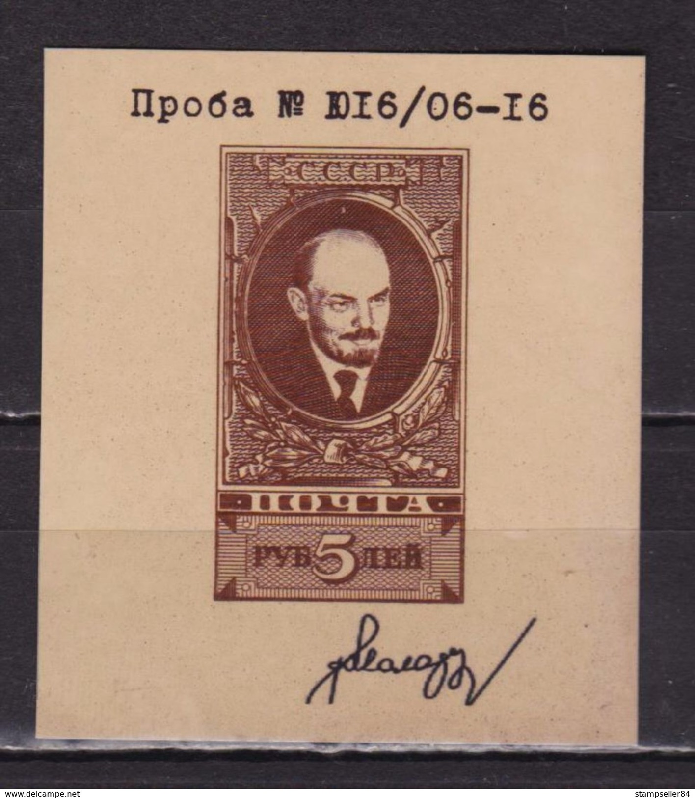 ++ 1939 SK 584 Standard Lenin 5 Rub Nominal In Brown Colour Thick Paper Colour Proof - Unused Stamps