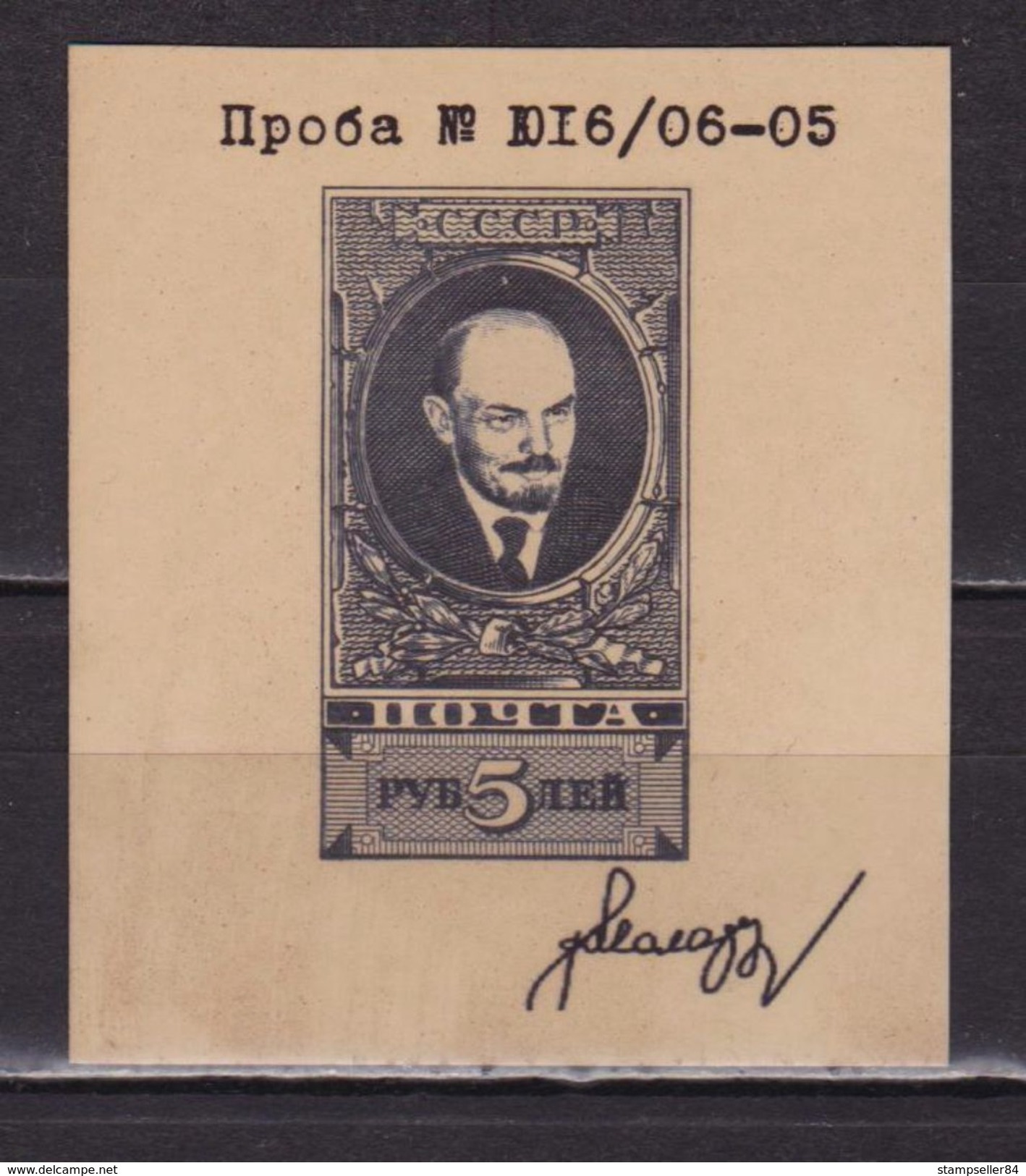 ++ 1939 SK 584 Standard Lenin 5 Rub Nominal In Black Colour Thick Paper Colour Proof - Unused Stamps