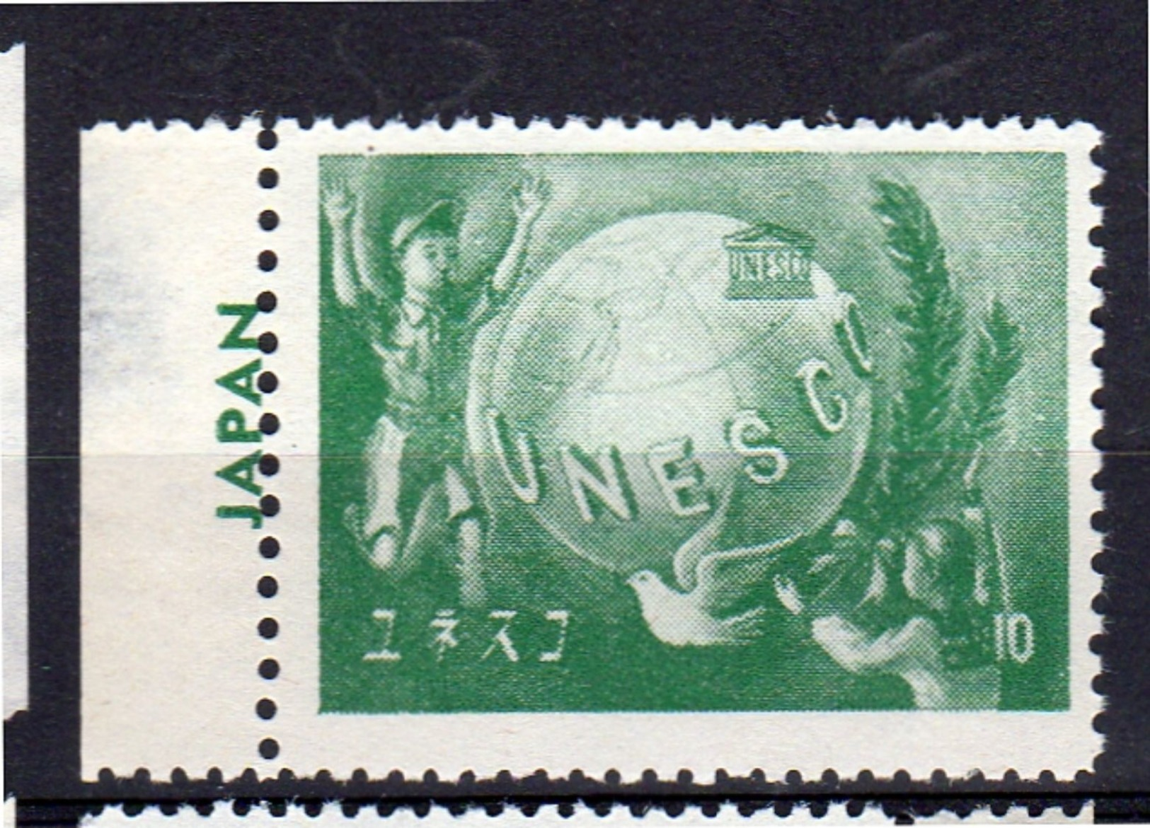 UNESCO Gift Stamp  Kangeroo (hinge On The Margin) (ci104) - Autres & Non Classés