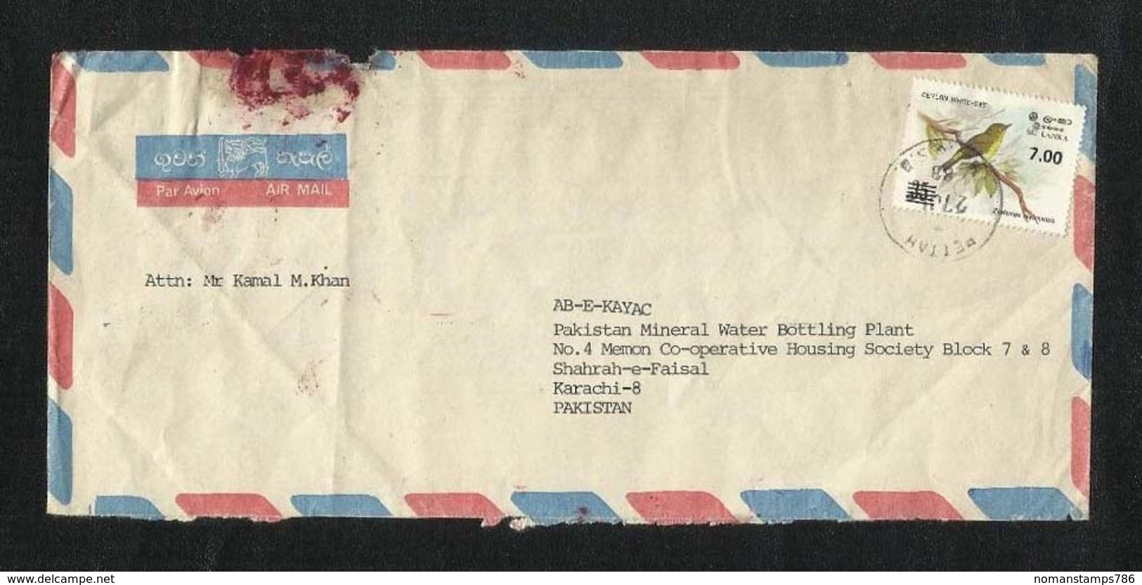 Sri Lanka Ceylon Surcharge Value Overprint  Air Mail Postal Used Cover Sri Lanka To Pakistan Birds Bird Animal - Sri Lanka (Ceylan) (1948-...)