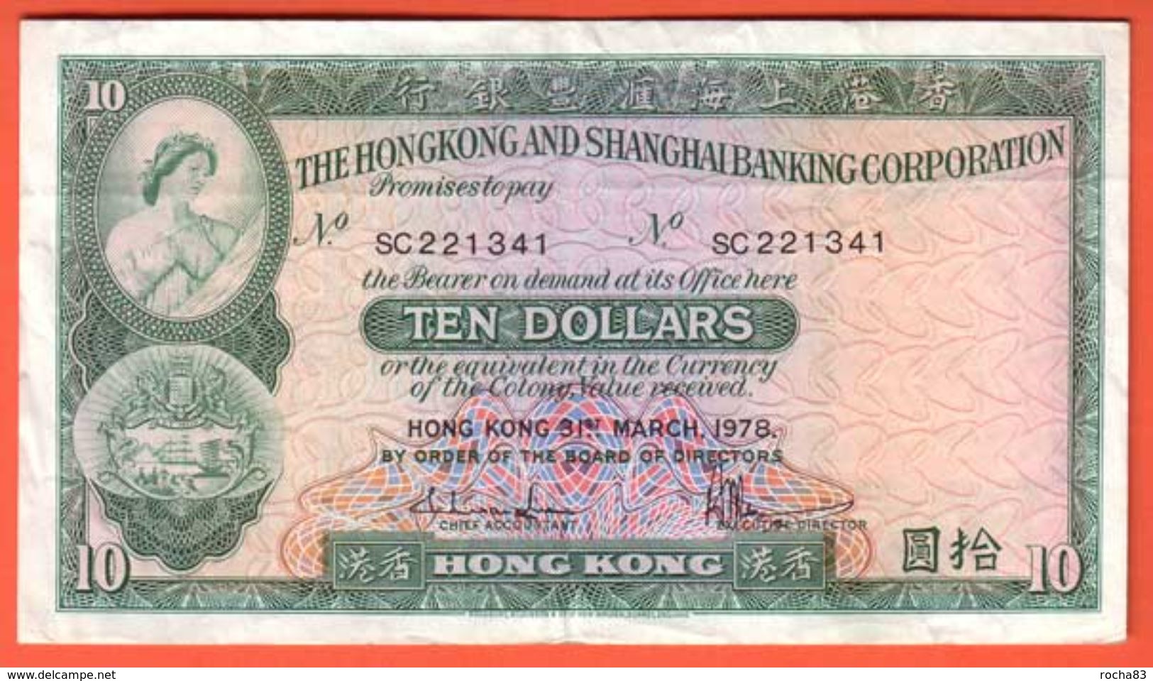 HONG KONG - Billet 10 Dollars  31 03 1978 - Pick 182h SUP - Hong Kong