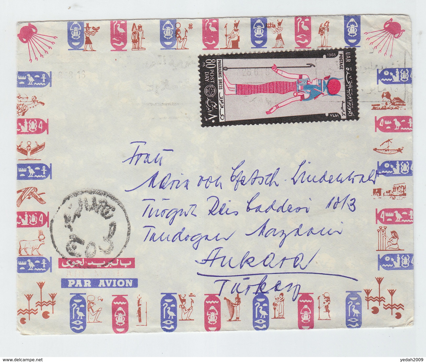 UAR/Turkey AIRMAIL COVER - Autres - Afrique