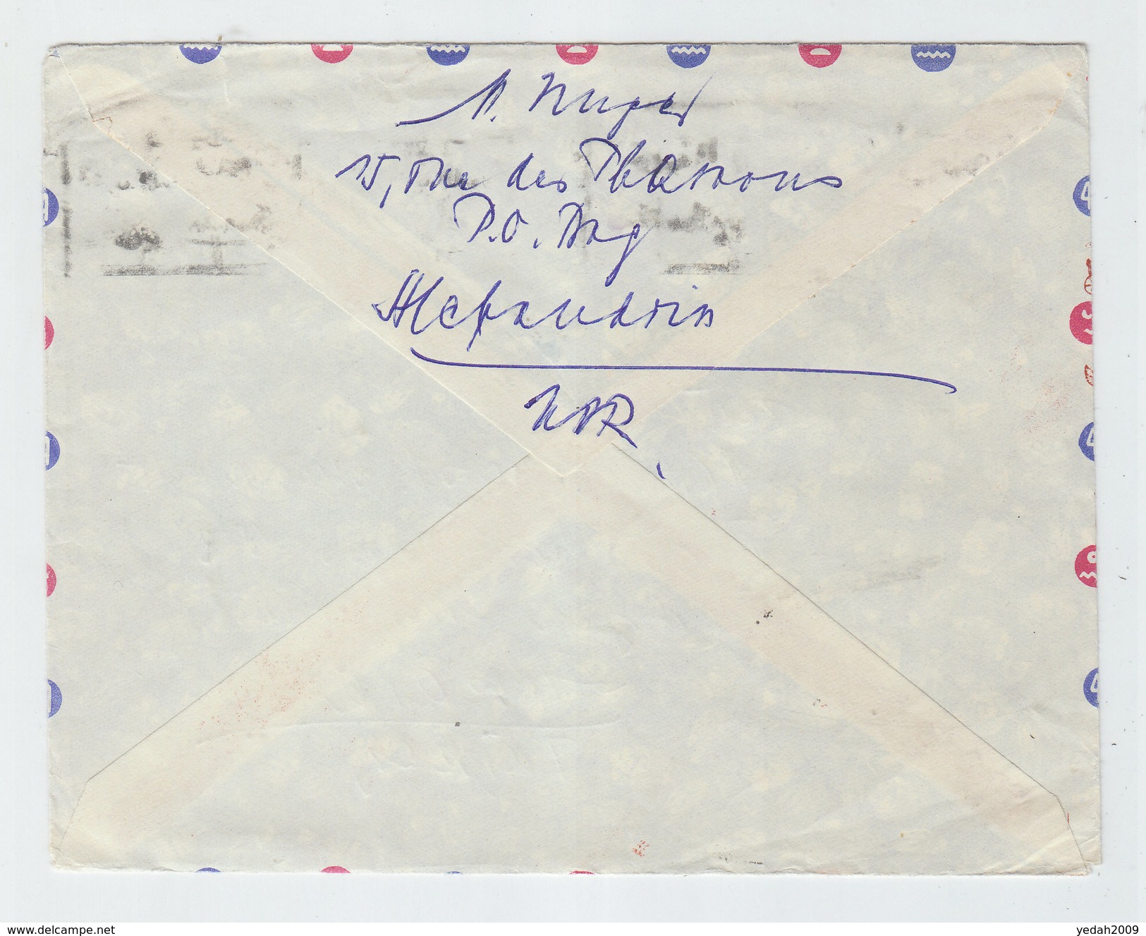 UAR/Turkey AIRMAIL COVER - Autres - Afrique