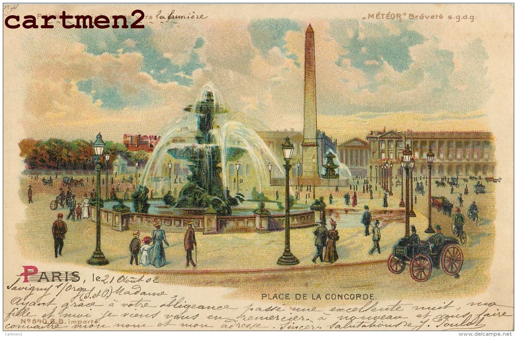 CARTE LUMINEUSE CONTRE LA LUMIERE METEOR PARIS PLACE DE LA CONCORDE CARTE A SYSTEME HOLD TO LIGHT - Contre La Lumière