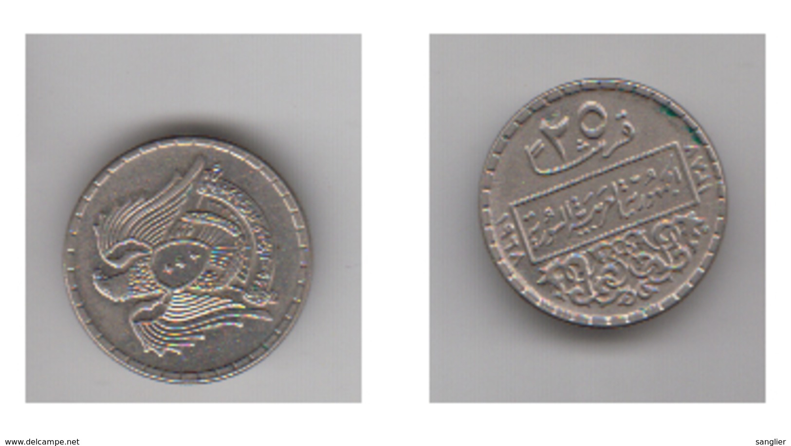 SYRIE - 25 PIASTRES AH 1387 - Syrie