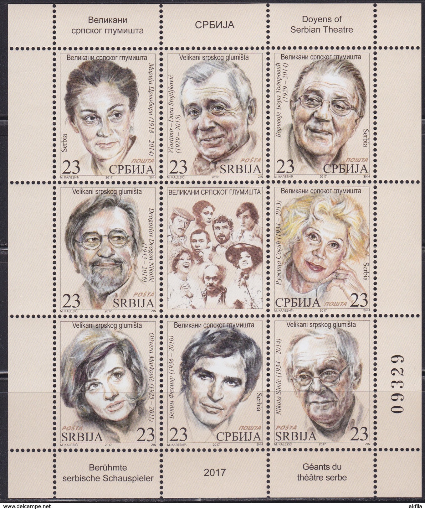 Serbia 2017 Doyens Of Serbian Theatre - Actors, MNH (**) - Serbia