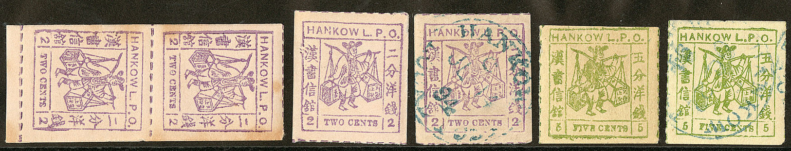 * Treaty Ports, Hankow. Nos 1 (4 Dont Un Obl), 2 (2 Dont Un Obl). - TB (SG 1, 2) - Other & Unclassified