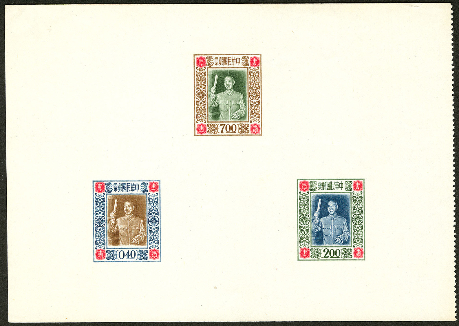 (*) Blocs Et Feuillets. No 4 (SG # Ms220a). - TB. - R - 1888 Chinese Province