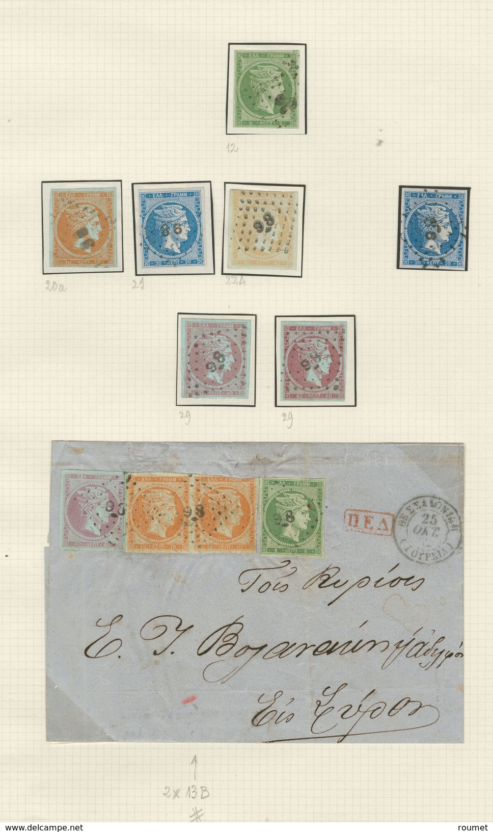 GRECE. Collection. Oblitérations De La Méditerranée 1861-1882 (Poste), Environ 200 Détachés Et 21 Plis, Dont Alexandrie, - Other & Unclassified