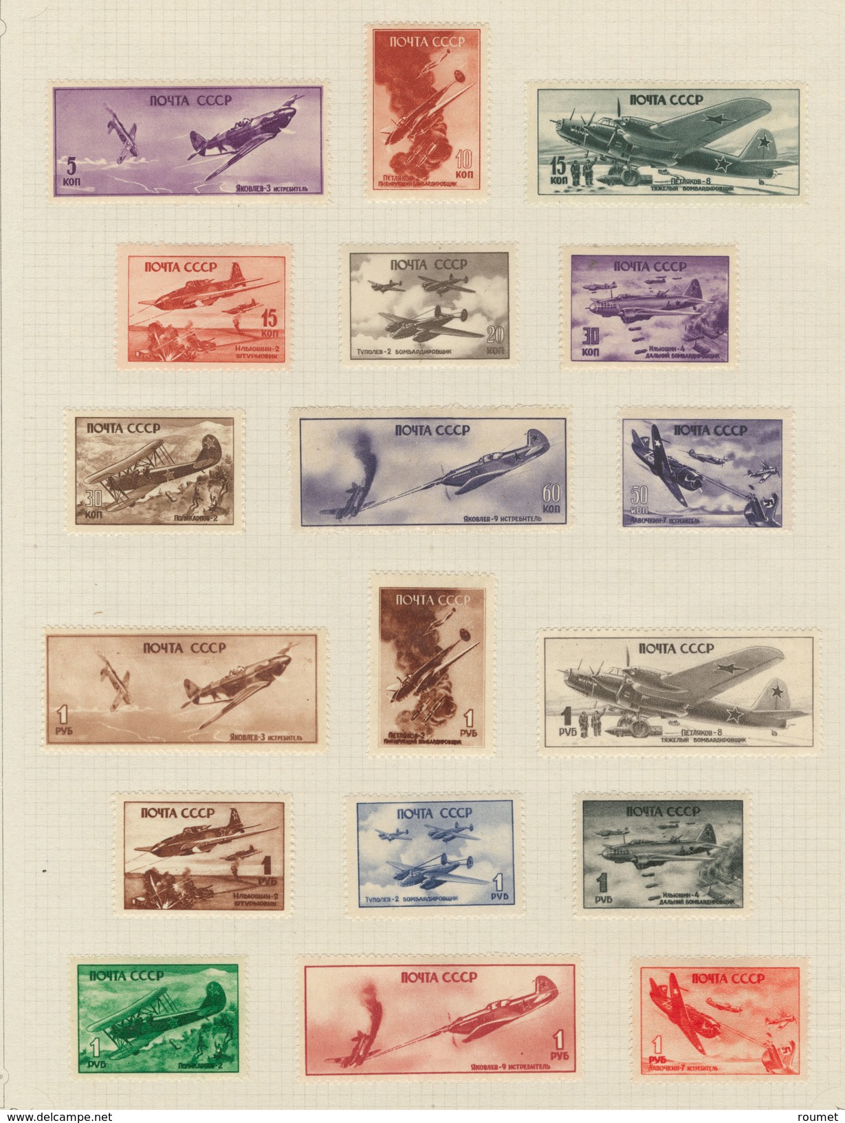 * Collection. 1921-1960 (Poste, PA, BF), bel ensemble, valeurs moyennes et séries complètes, nuances, des paire, bloc de