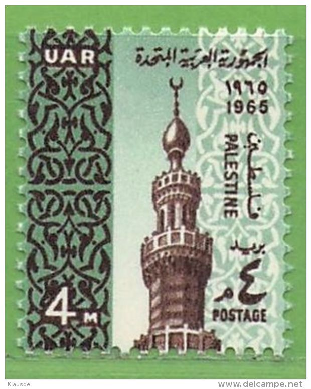 MiNr.157 Xx Palästina UAR - Palestine