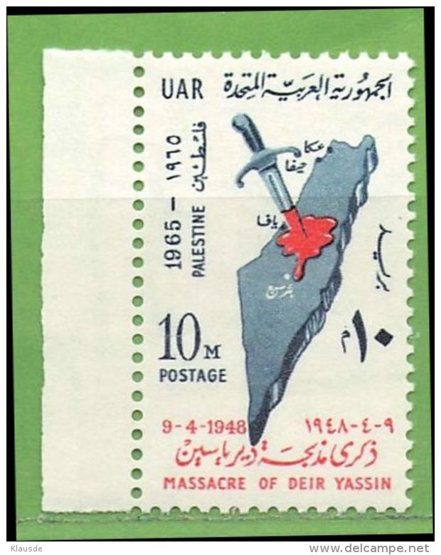 MiNr.162 Xx Palästina UAR - Palestine