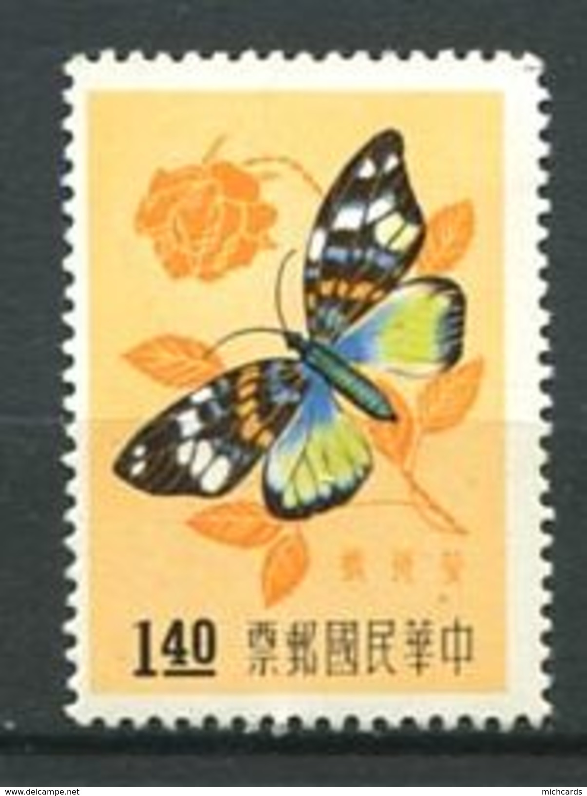 209 FORMOSE 1958 - Yvert 252 - Papillon - Neuf ** (MNH) Sans Trace De Charniere - Nuovi