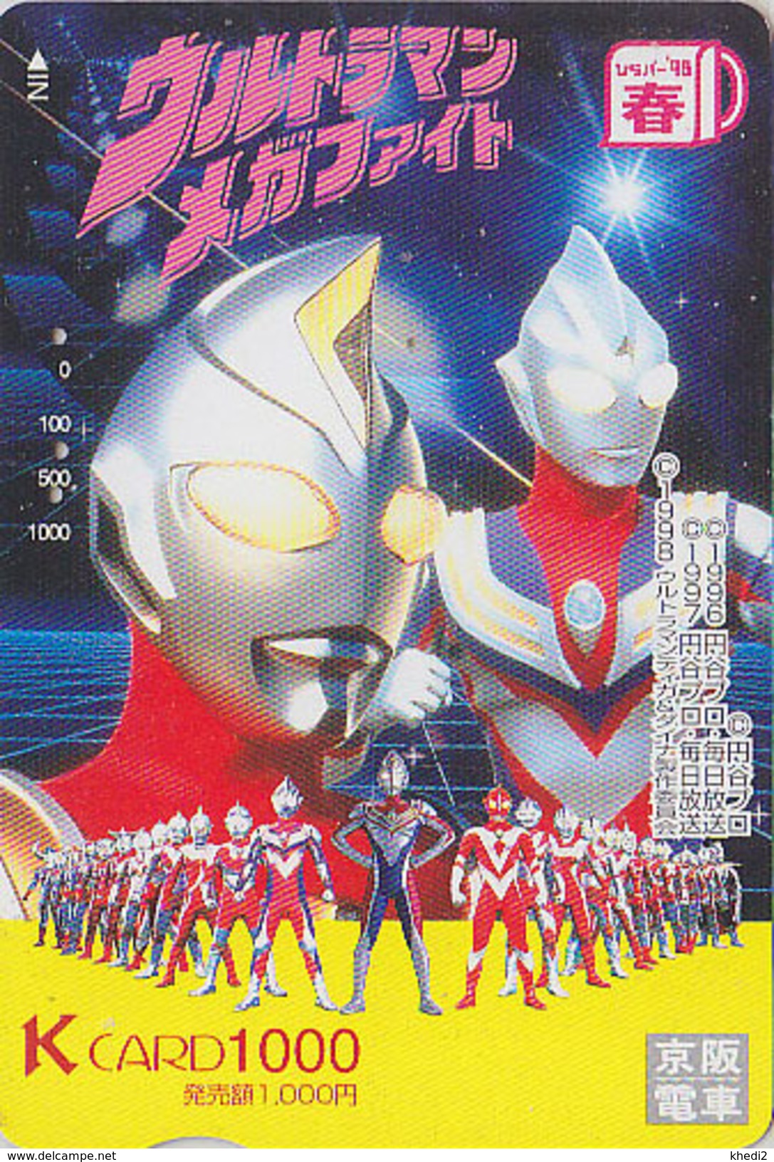 Carte Prépayée Japon - MANGA - ULTRAMAN - ANIME Japan Prepaid Kansai K Card - 9012 - BD