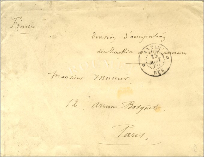 Càd ANNAM / HUE Sur Lettre En Franchise Du Corps D'Occupation Du Tonkin Et De L'Annam. 1886. - TB. - Otros & Sin Clasificación