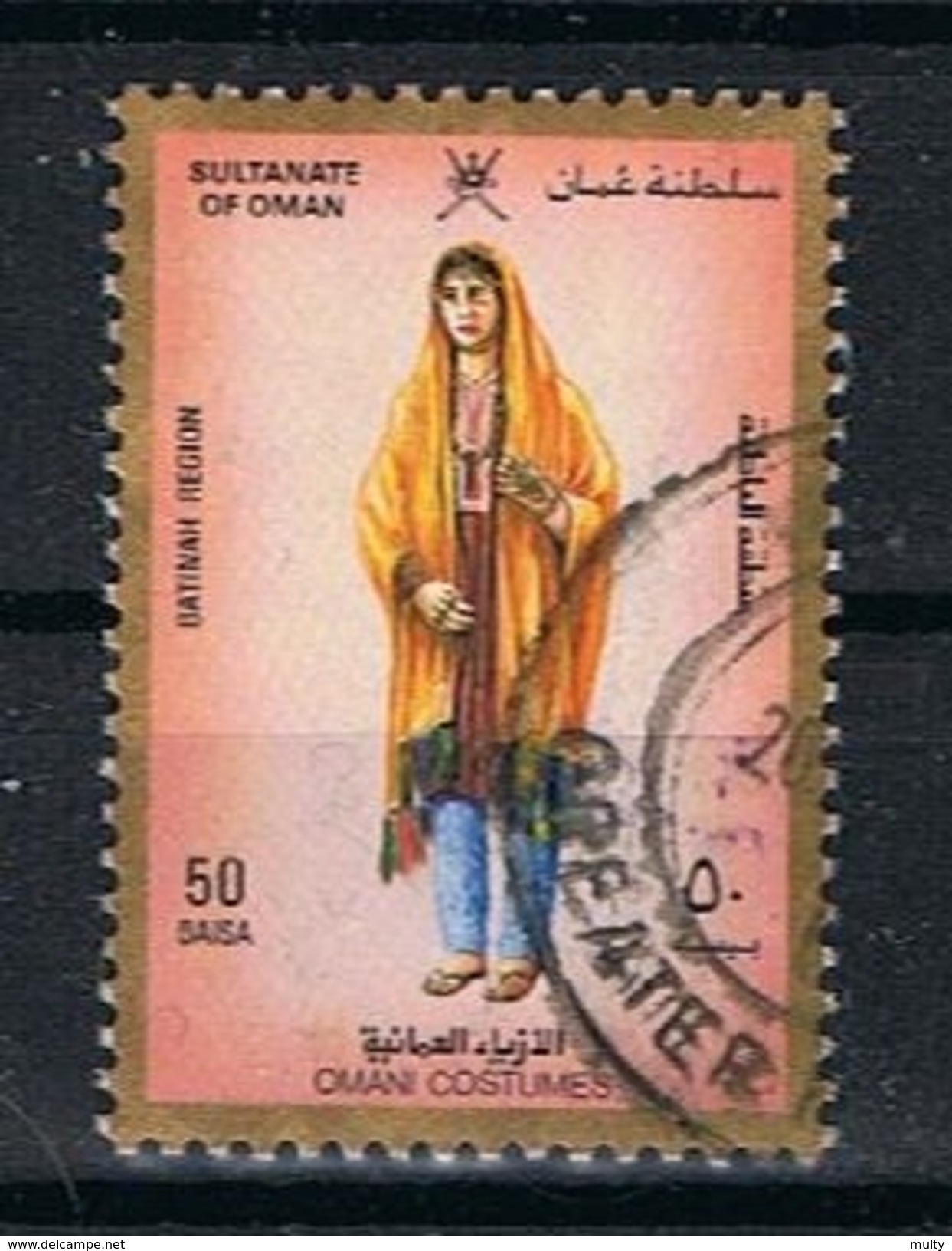 Oman Y/T 315 (0) - Oman