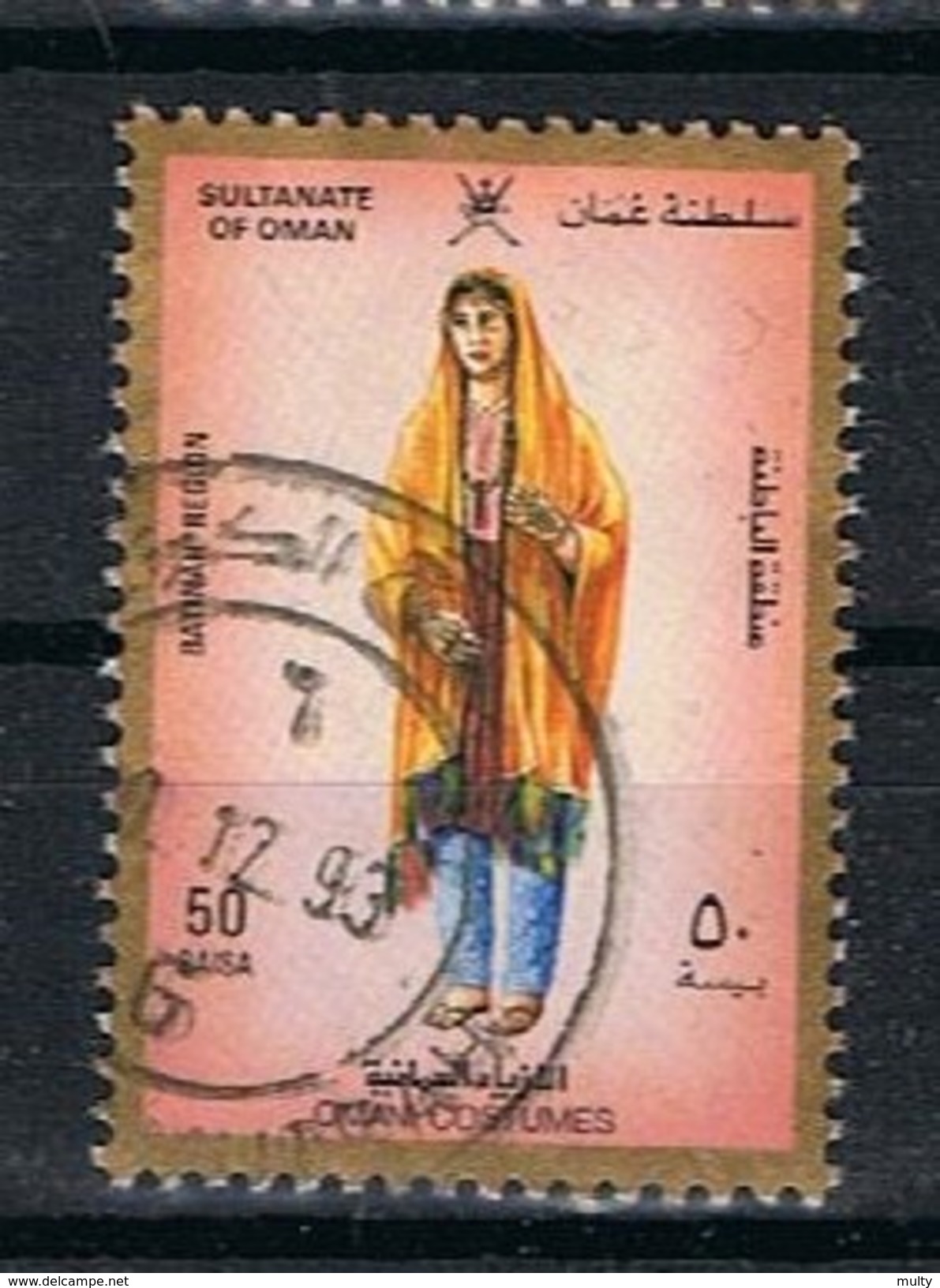 Oman Y/T 315 (0) - Omán