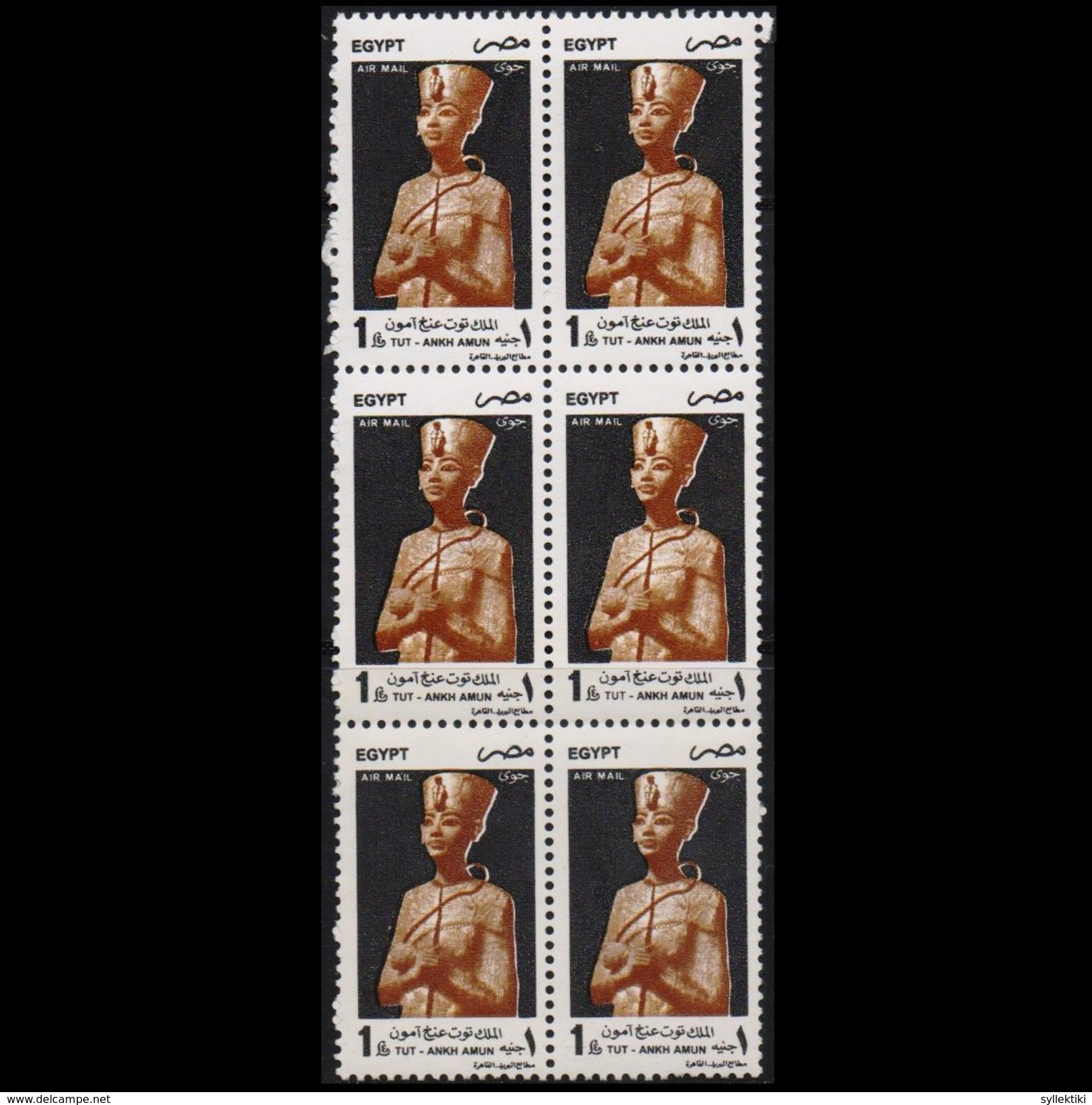 EGYPT ONE POUND STAMP IN MNH BLOCK OF 6 - Blocks & Sheetlets