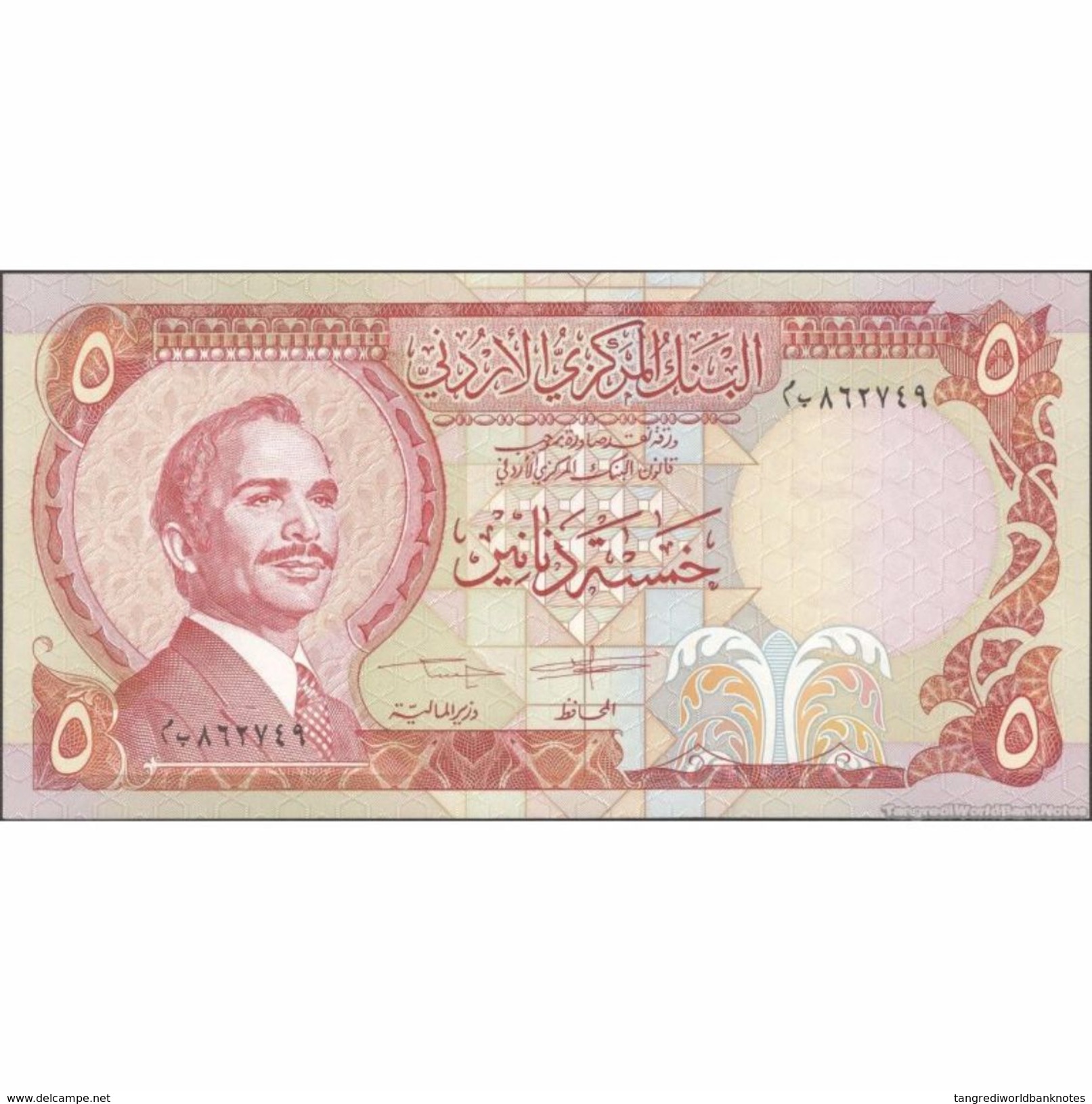 TWN - JORDAN 19d - 5 Dinars 1975-1992 UNC - Jordanie