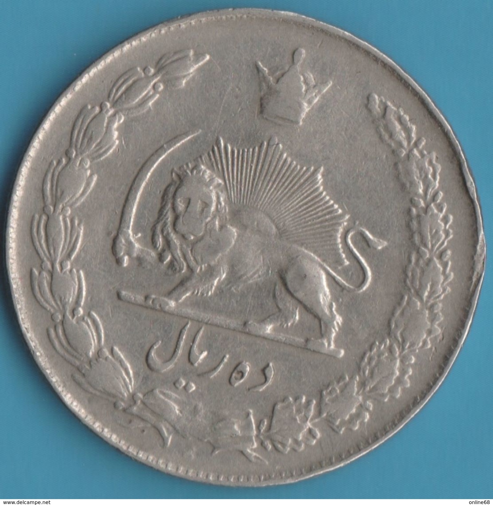 IRAN 10 Rials 1336 (1957) Muhammad Reza Pahlavi KM# 1177 - Iran