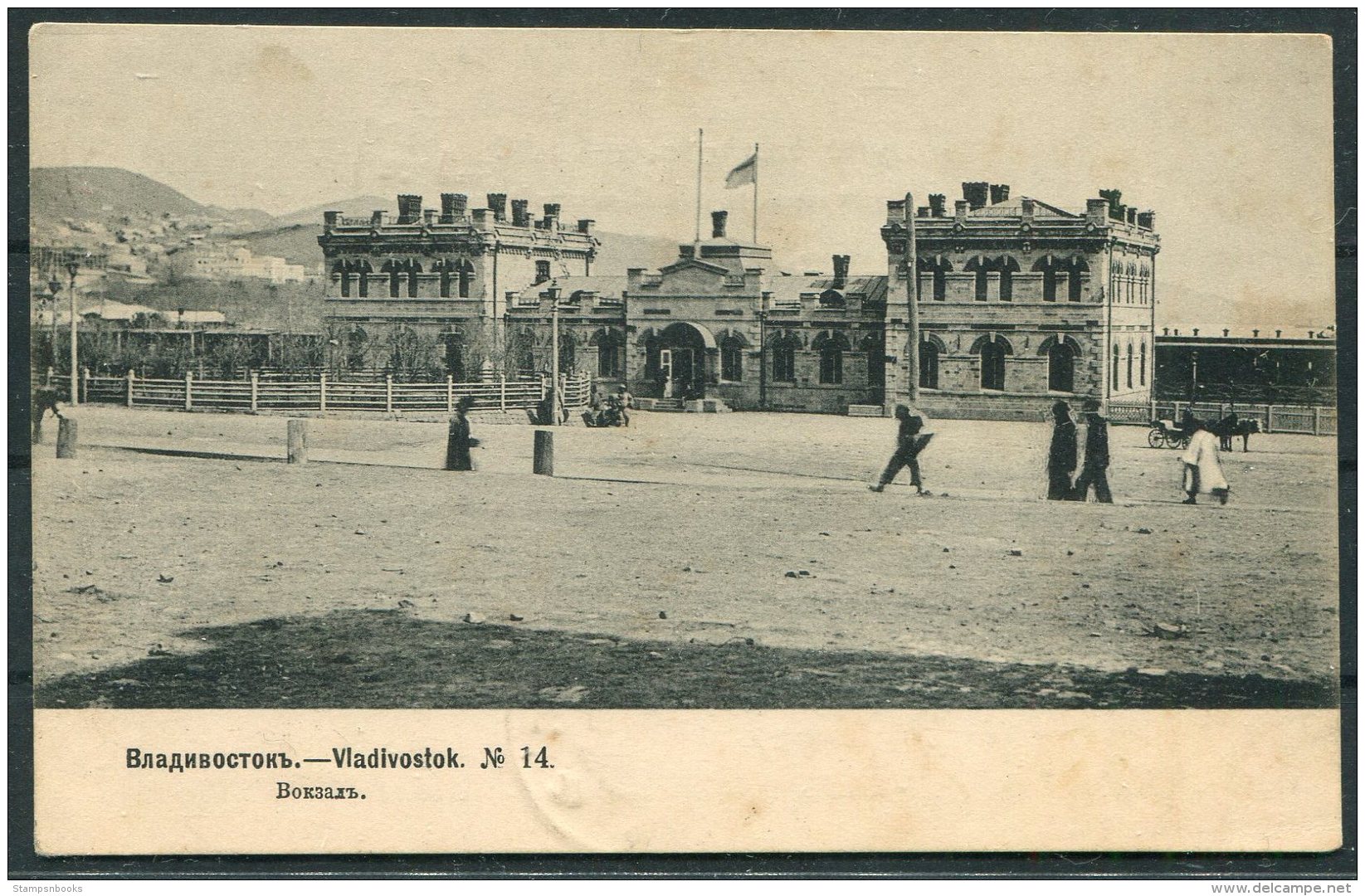 1909 Russia Vladivostok Postcard - Lettres & Documents