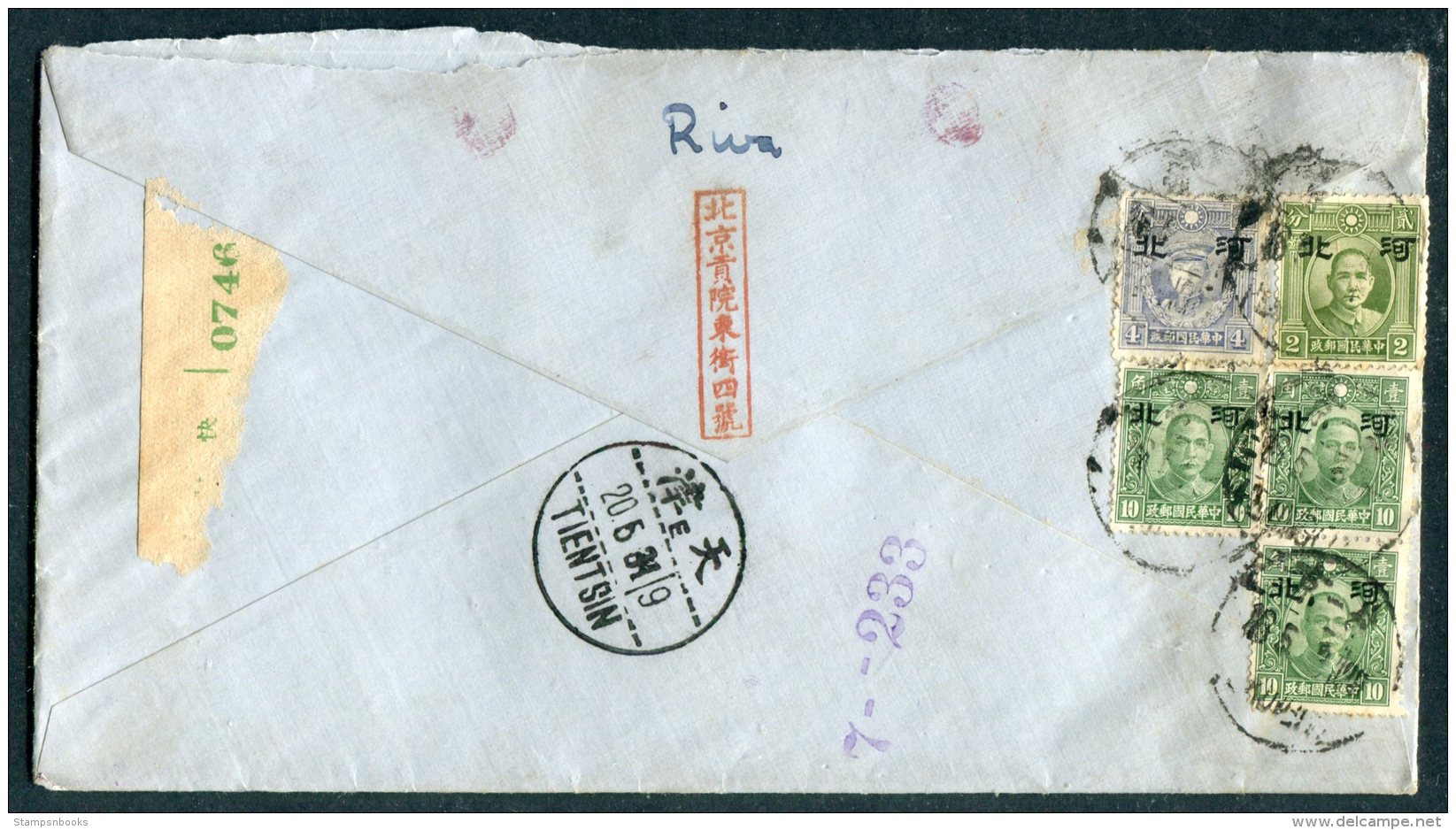 China Peking - Tientsin Italy Italian Consul Cover + Letter. Consulate Diplomatic Registered - 1912-1949 Republic