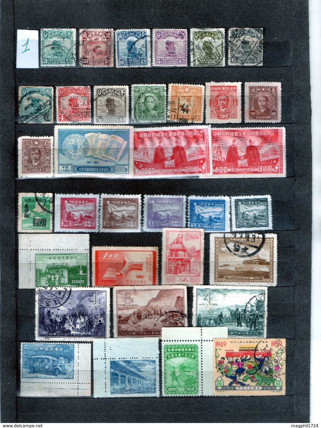 195 Timbres   De  Chine  ( Neu..et  Ob...) - Other & Unclassified