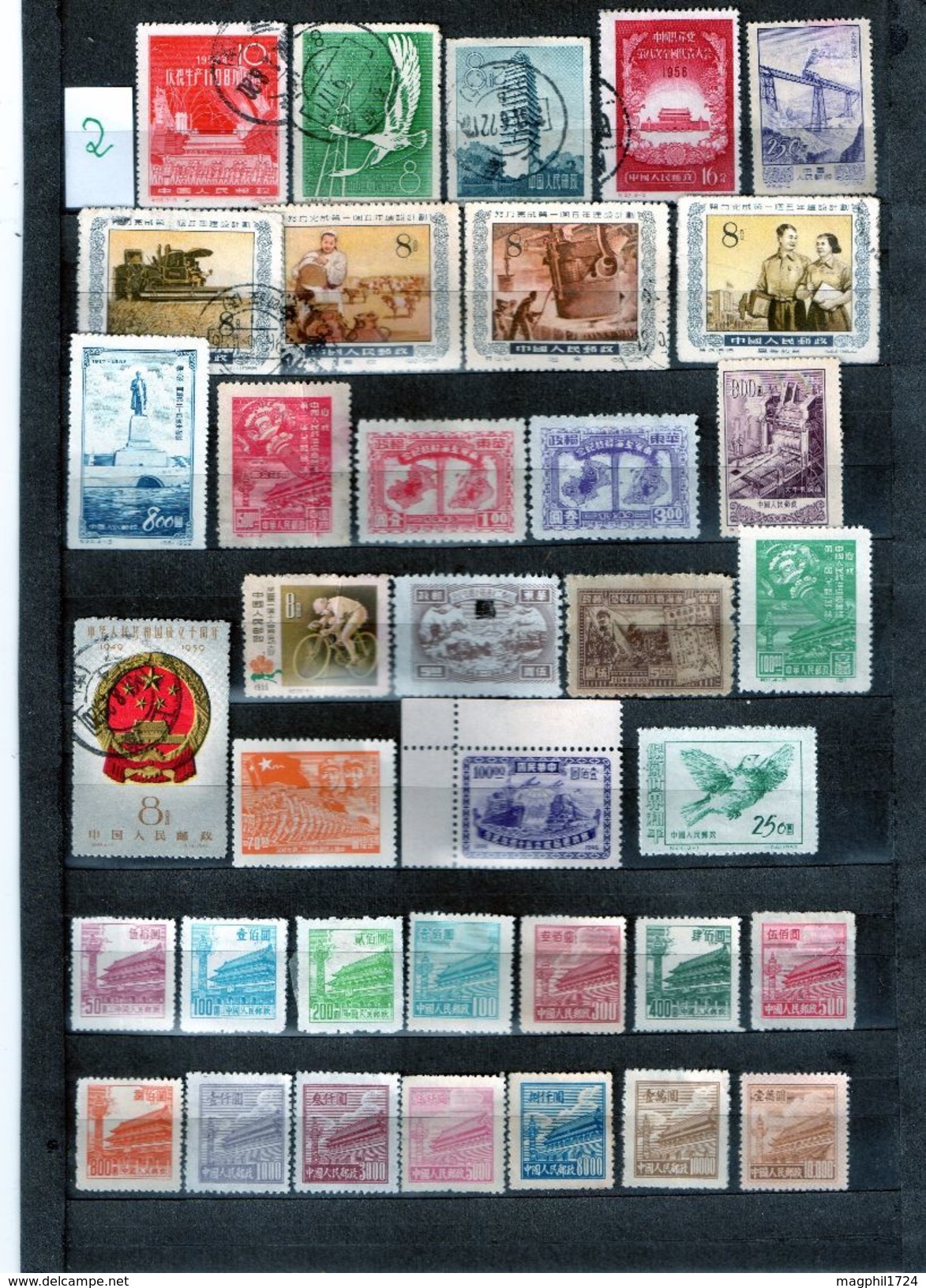 195 Timbres   De  Chine  ( Neu..et  Ob...) - Other & Unclassified