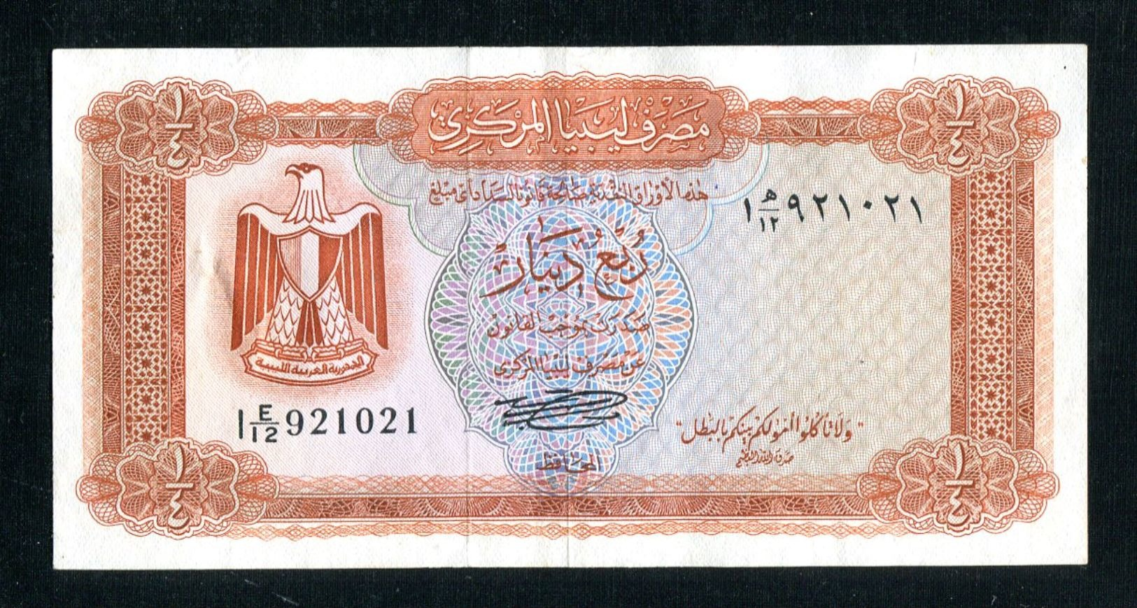 Lybie  1/4  De  Dinar - Libya