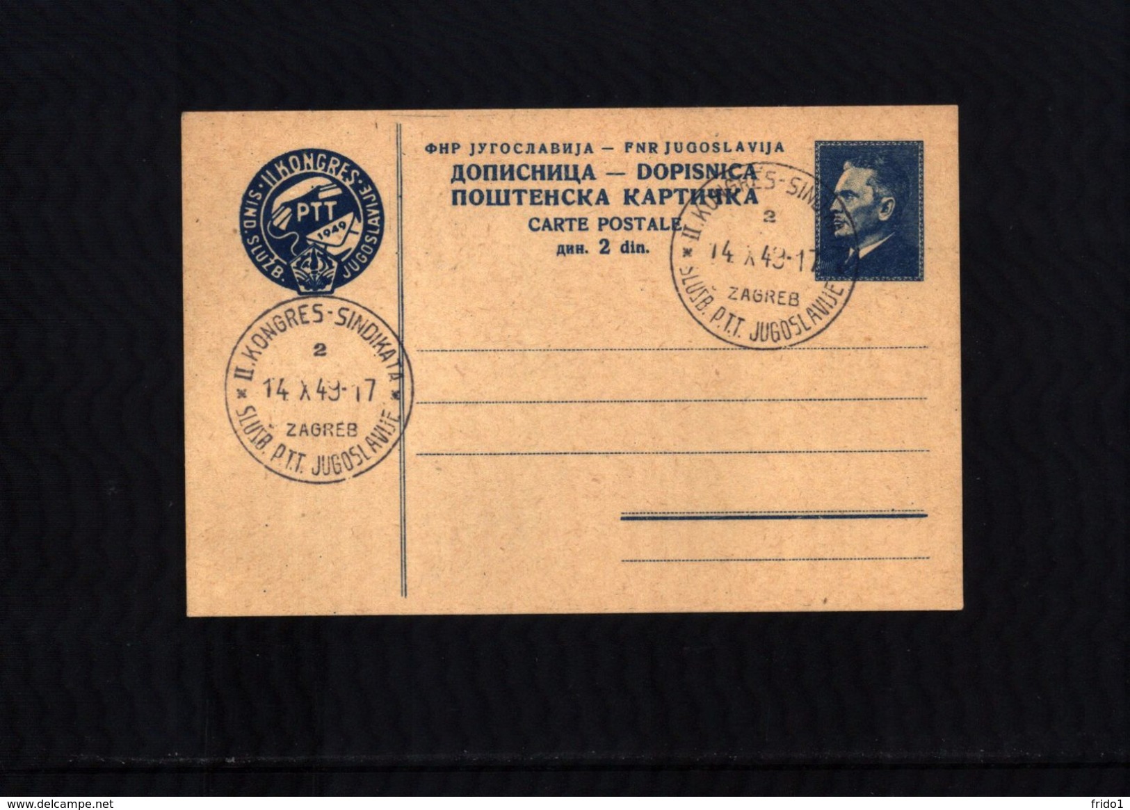 Jugoslawien / Yugoslavia / Yougoslavie 1949 Scarce Postal Stationery Postcard For Trade Union Congress - Covers & Documents