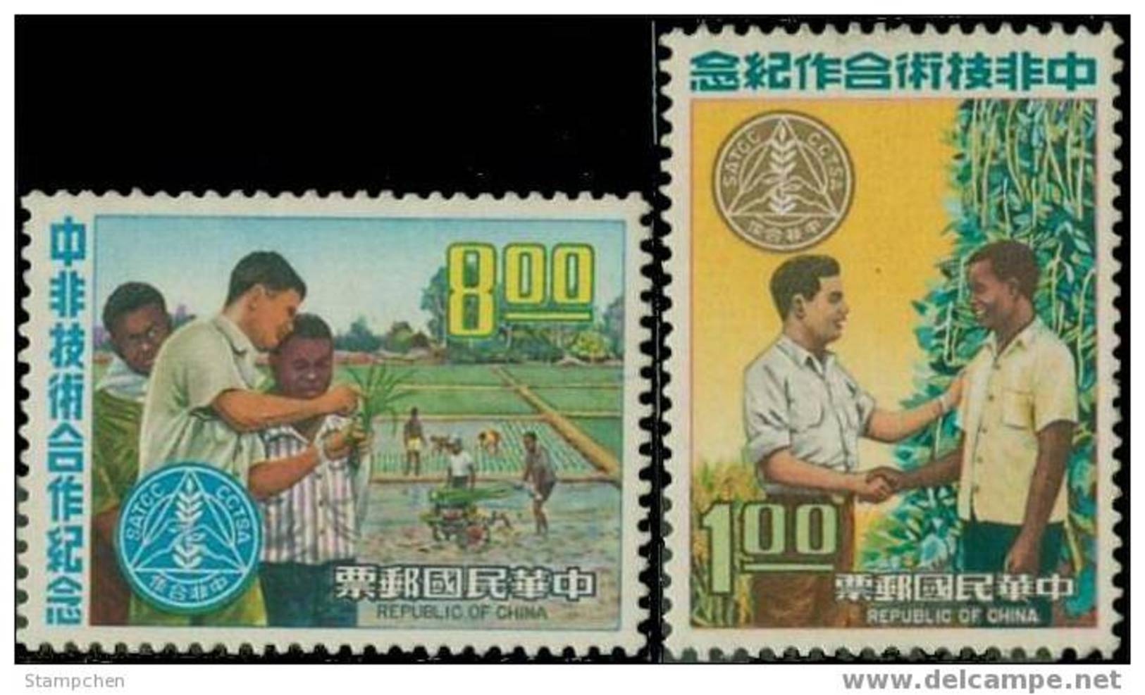 Taiwan 1971 Sino-African Tech Stamps Farm Cultivator Tractor Rice Agriculture - Unused Stamps