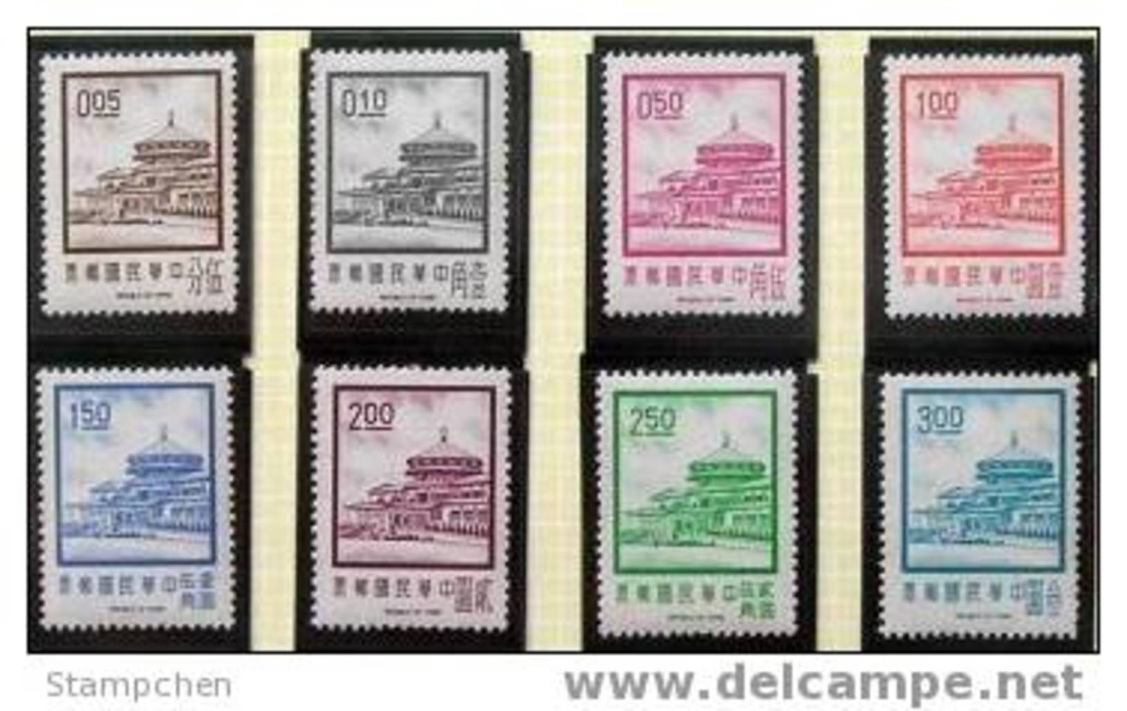 Taiwan 1971 Chungshan Building Stamps Architecture - Unused Stamps