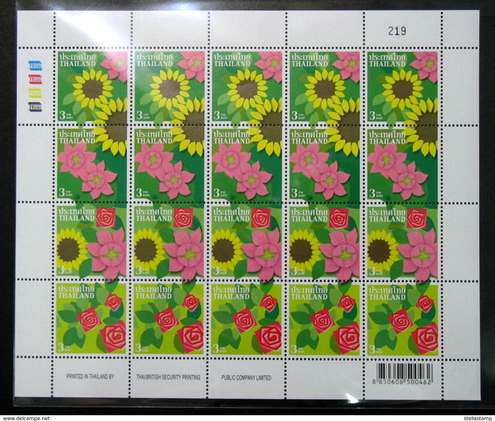 Thailand Stamp FS Definitive 2007 Graphics Flower - Thaïlande