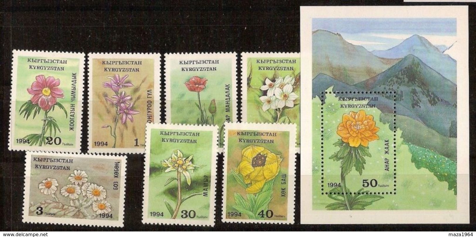 KYRGYZSTAN, Flowers, 1994, Mi.# 29 &ndash; 36, MNH **. - Kyrgyzstan