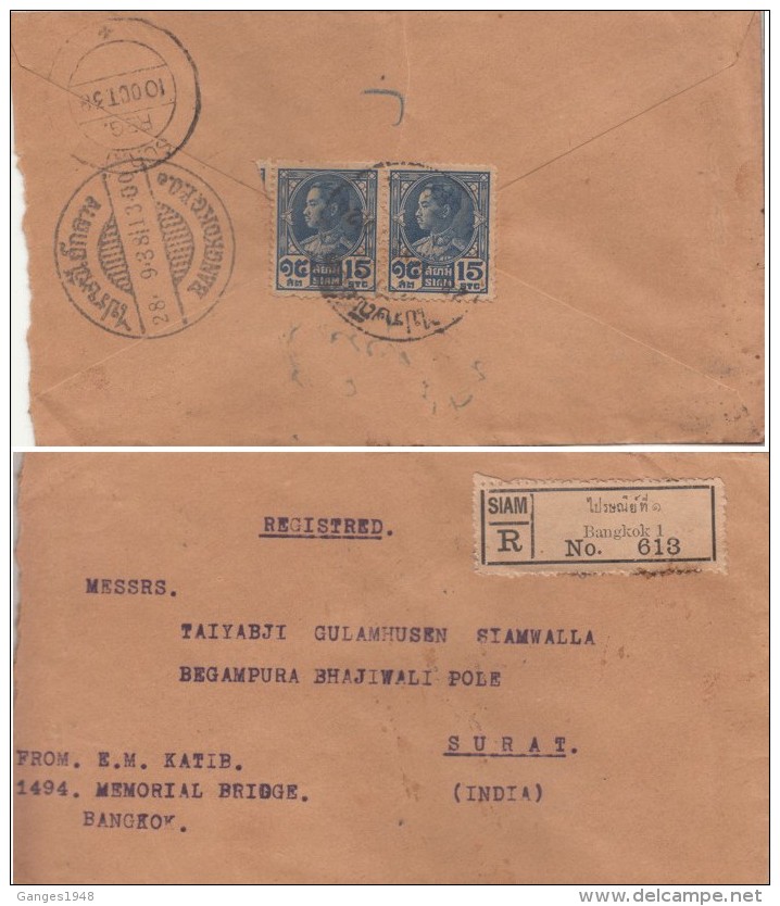 Siam  1938  Bangkok  Registered Cover  To India   #  01016  D  Inde Indien - Siam