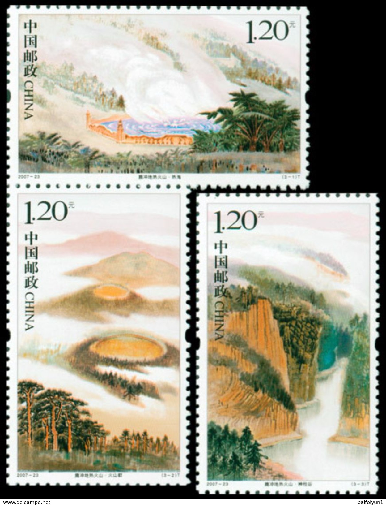 China Stamp 2007-23 Tengchong Volcano Area MNH - Volcanos