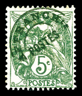 (*) N°41c, 5c Vert, Surcharge Verte. R.R. SUP (signé Brun/certificat)  Cote: 1800 Euros  Qualité: (*) - 1893-1947