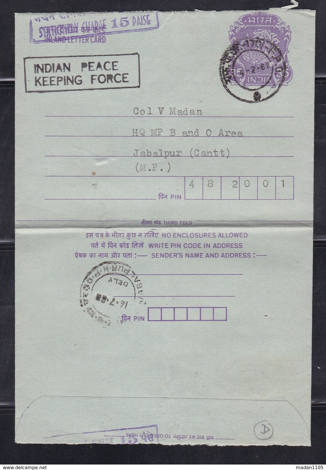 INDIA, 1988, Indian Peace Keeping Force,, SRI LANKA, Letter Card With Violet Peacock,  FPO 1701 With IPKF Rubber Seal - Covers & Documents