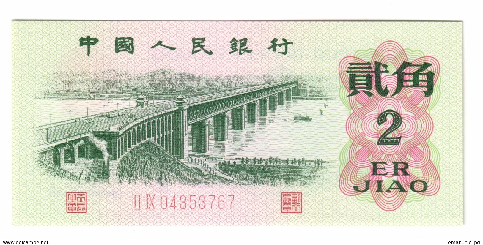 China 2 Jiao 1962 UNC  .C. - China