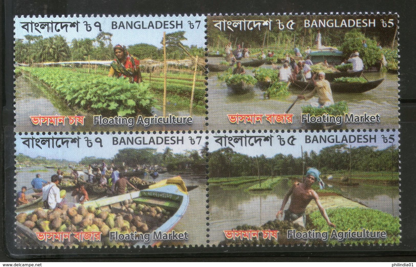 Bangladesh 2017 Floating Market & Agriculture Food Vegitabales Ship MNH # 4746 - Agriculture