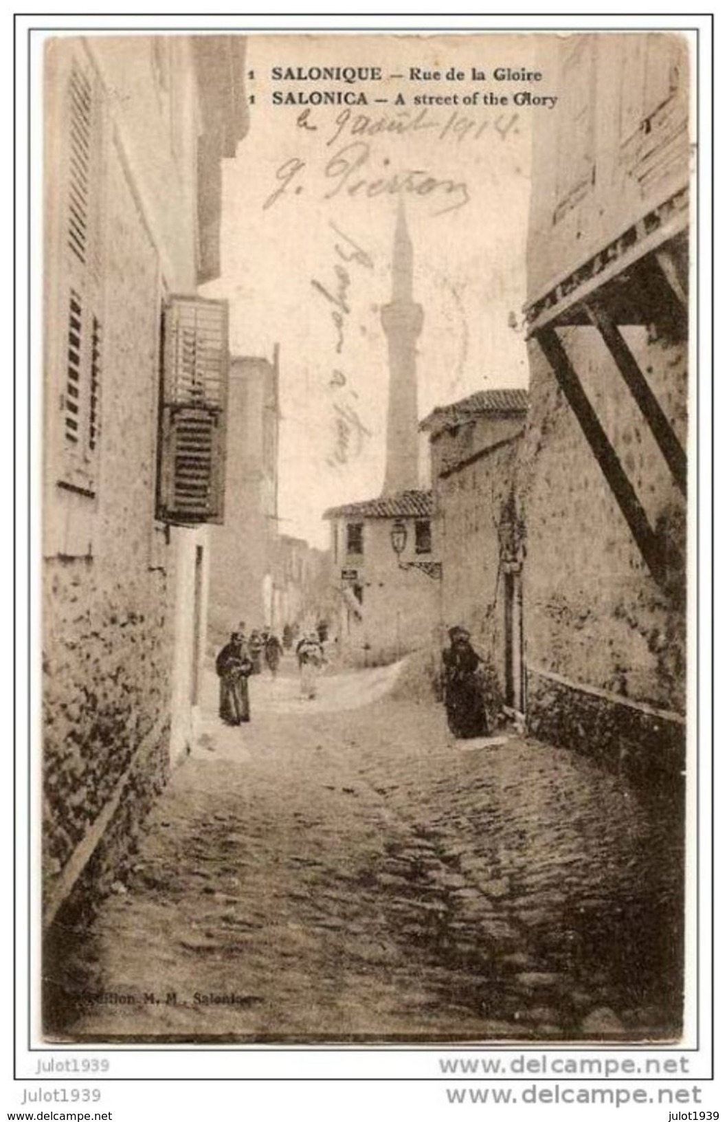 ANCERVILLE ..-- GUERRE 14-18 ..-- SALONIQUE ..-- MACEDOINE ..-- GRECE ..-- Rue De La Gloire .1914 Vers France . - Bar Le Duc