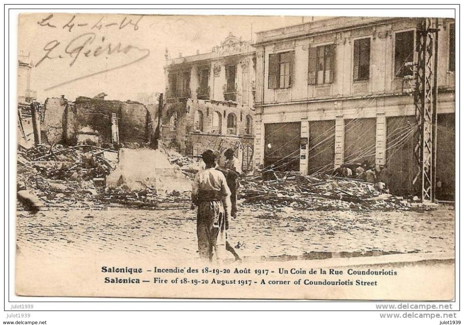 ANCERVILLE ..-- GUERRE 14-18 ..-- SALONIQUE ..--  GRECE ..-- Rue Coundouriotis . 1918 Vers France . Voir Verso . - Bar Le Duc