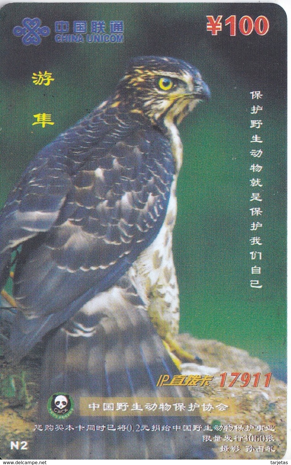 TARJETA DE CHINA DE UN AGUILA (EAGLE) - Águilas & Aves De Presa
